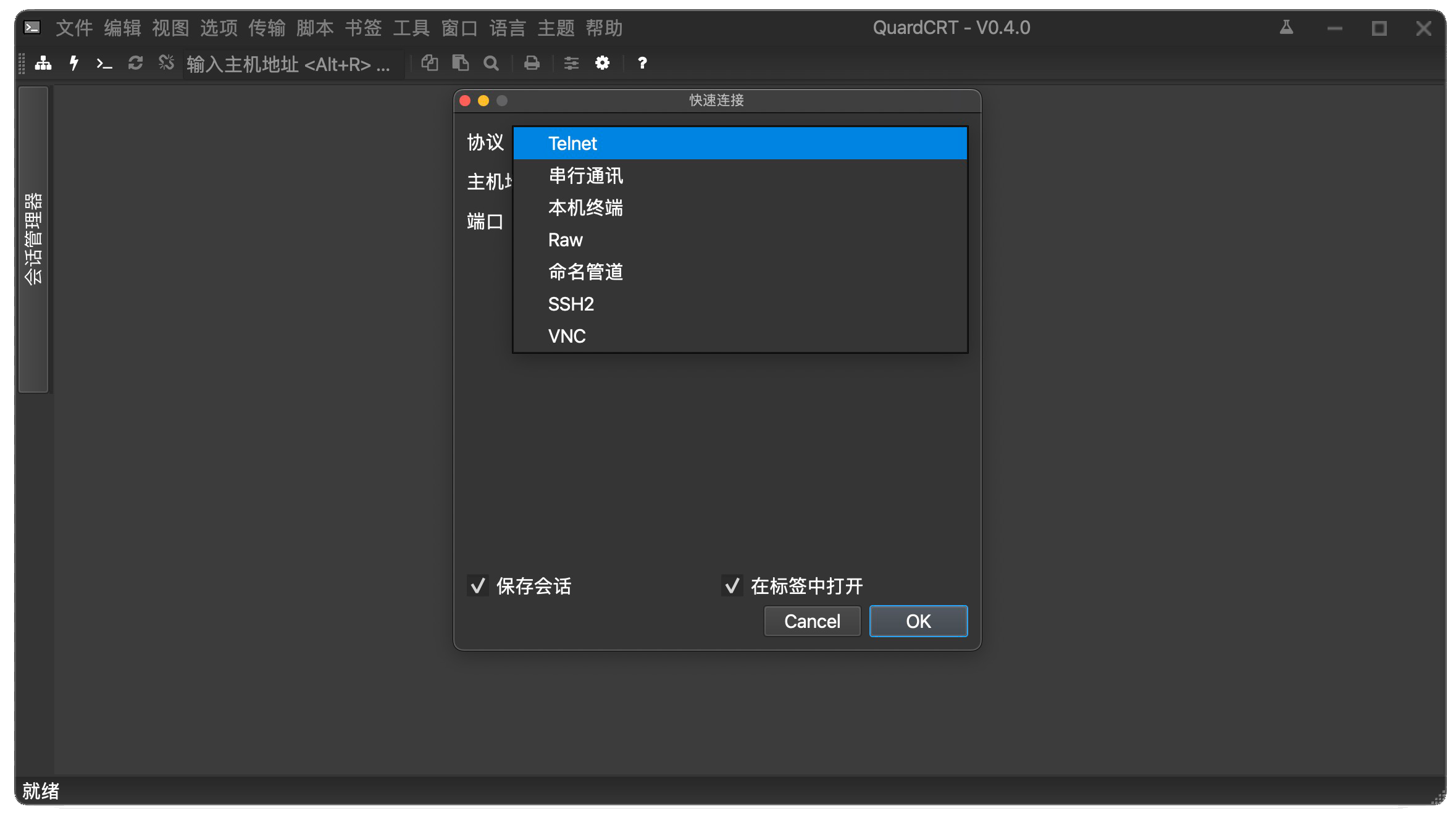 Protocol selection interface