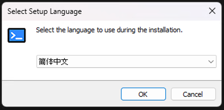 Windows安装包示例