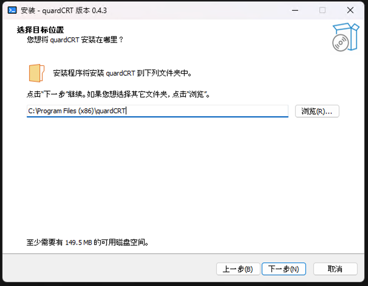 Windows安装包示例