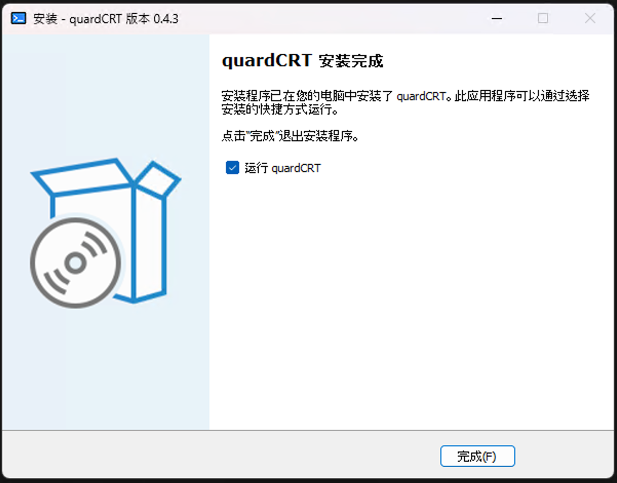 Windows安装包示例