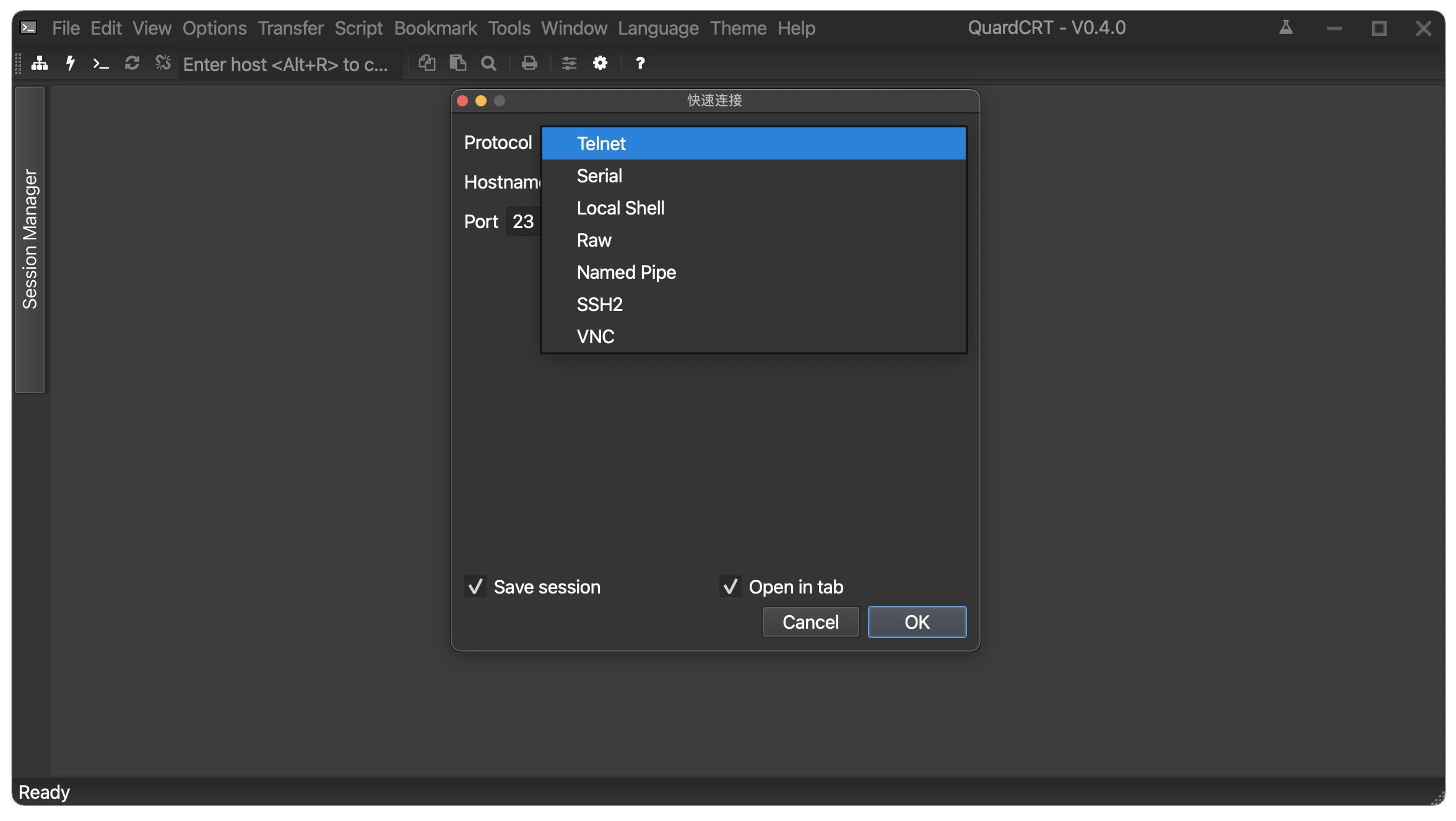 Protocol selection interface